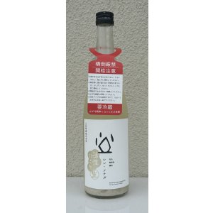 画像3: シン・ツチダ 活性にごり生 720ml