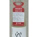画像4: シン・ツチダ 活性にごり生 720ml (4)