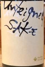 梅乃宿 Unfeigned SAKE Nonfilter 生酒 1.8L
