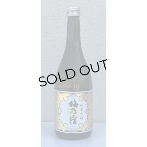 画像2: 梅乃宿 純米吟醸 720ml