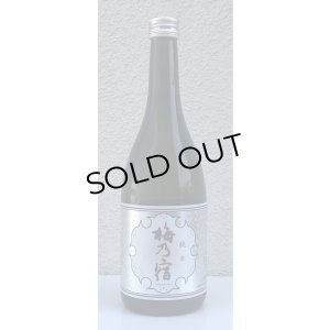 画像2: 梅乃宿 純米 720ml