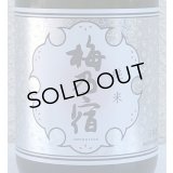 梅乃宿 純米 720ml