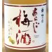 画像2: 梅乃宿 あらごし梅酒 720ml (2)