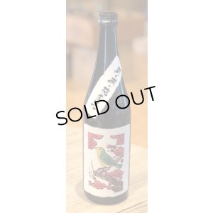 画像1: 月ヶ瀬の梅原酒 720ml