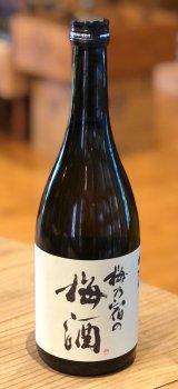 梅乃宿の梅酒 720ml