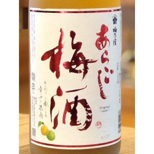 画像2: 梅乃宿 あらごし梅酒 1.8L