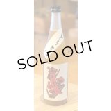 とろとろの梅酒 720ml
