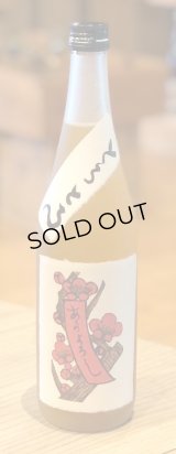 とろとろの梅酒 720ml