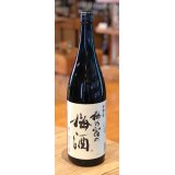 梅乃宿の梅酒 1.8L