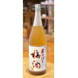 梅乃宿 あらごし梅酒 1.8L