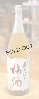 梅乃宿 あらごし梅酒 1.8L