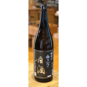 画像1: 梅乃宿の梅酒 黒ラベル（原酒）1.8L