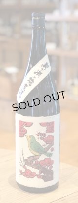 月ヶ瀬の梅原酒 1.8L