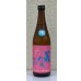 画像2: 若駒 愛山90 無濾過生原酒 720ml  (2)