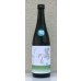 画像2: 若駒 雄町90 無濾過生原酒 2023BY 720ml  (2)