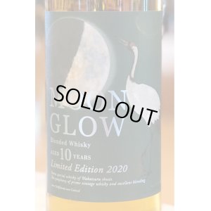 画像2: Moon Glow（ムーングロー）Limited Edition 43% 700ml