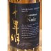 画像1: 十年明 Noir ノワール 46% 700ml (1)