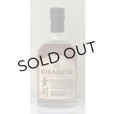 倉渕 MALT-SAKE LEES- 500ml