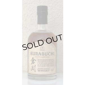 画像1: 倉渕 MALT-SAKE LEES- 500ml