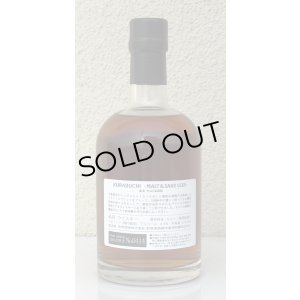 画像3: 倉渕 MALT-SAKE LEES- 500ml