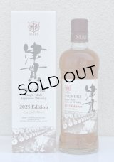 津貫 Single Malt 2025 Edition 49度 700ml
