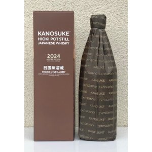 画像1: 嘉之助 HIOKI POT STILL 2024 LIMITED EDITION 700ml