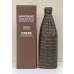 画像1: 嘉之助 HIOKI POT STILL 2024 LIMITED EDITION 700ml (1)