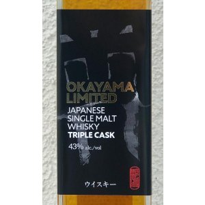 画像3: シングルモルトウイスキー 岡山リミテッド トリプルカスク 500ml