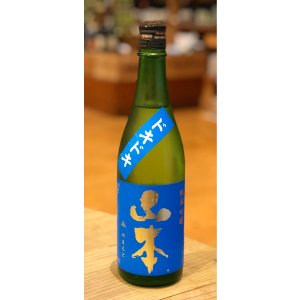 画像2: ドキドキ 山本 純米吟醸 720ml