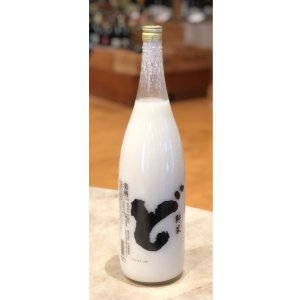画像2: 山本 純米生 にごり酒「ど」1.8L