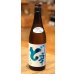 画像2: 山本 純米 ど辛 生原酒 720ml (2)