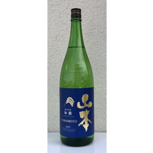 画像2: 山本 純米吟醸「和韻」 1.8L
