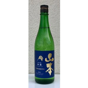 画像2: 山本 純米吟醸「和韻」 720ml