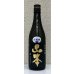画像2: 山本 純米吟醸 Pure Black 生原酒 720ml (2)