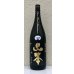 画像2: 山本 純米吟醸 Pure Black 生原酒 1.8L (2)