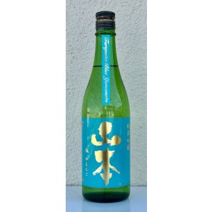 画像2: 山本 ターコイズブルー 純米吟醸 720ml