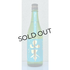 画像2: 山本 ターコイズブルー 純米吟醸 720ml