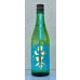 画像2: 山本 ターコイズブルー 純米吟醸 720ml (2)