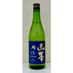 画像2: 山本 純米吟醸「和韻」 720ml