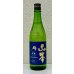 画像2: 山本 純米吟醸「和韻」 720ml (2)