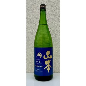 画像2: 山本 純米吟醸「和韻」 1.8L