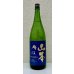 画像2: 山本 純米吟醸「和韻」 1.8L (2)