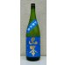 画像2: ドキドキ 山本 純米吟醸 1.8L (2)