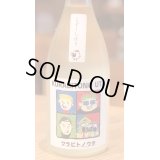 山鶴 純米吟醸 クラビトノウタ しずくしぼり生 720ml