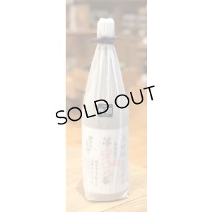 画像1: 雪の茅舎 製造番号酒 大吟醸 生酒 1.8L