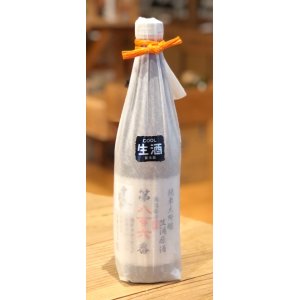 画像1: 雪の茅舎 製造番号酒 純米大吟醸生酒 720ml