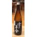 画像2: 雪の茅舎 山廃純米 生酒 720ml (2)