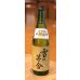 画像2: 雪の茅舎 秘伝山廃 純米吟醸 火入　720ml (2)