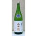 画像2: 雪の茅舎 純米吟醸 山田穂 限定生酒 1.8L (2)
