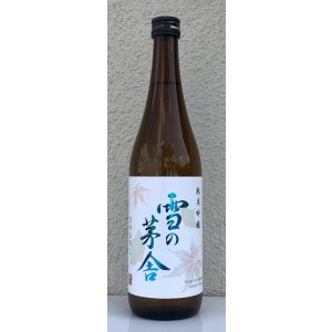 画像2: 雪の茅舎 純米吟醸 ひやおろし 720ml